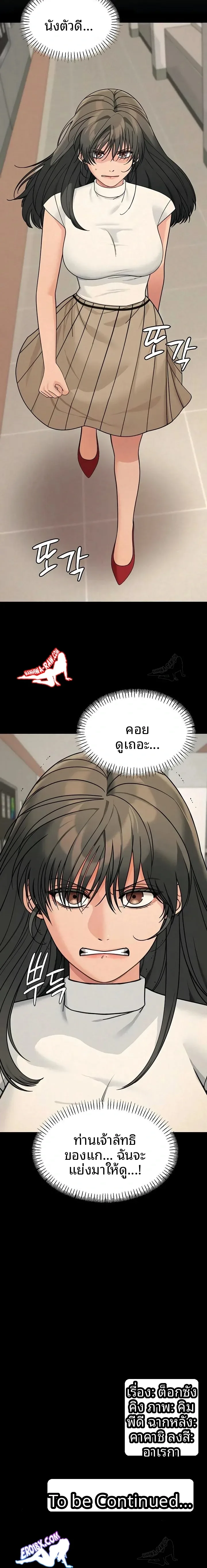 page-23