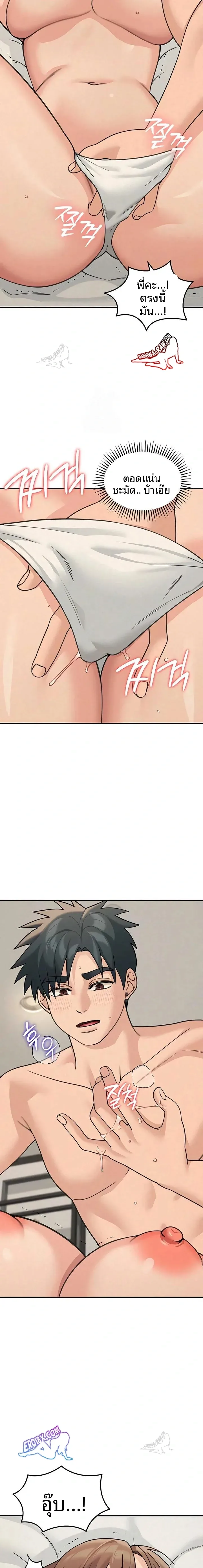 page-9