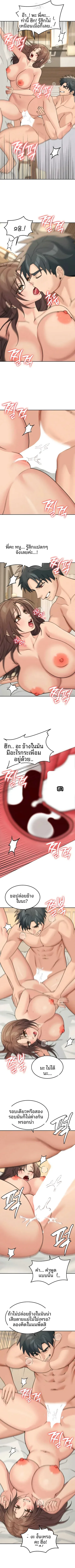 page-4