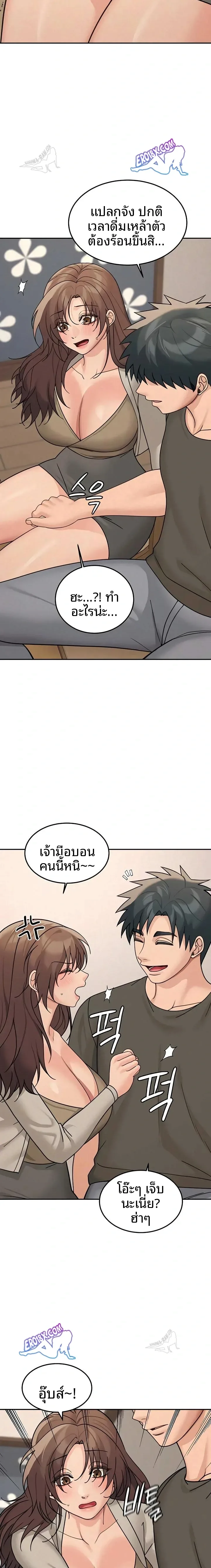 page-14