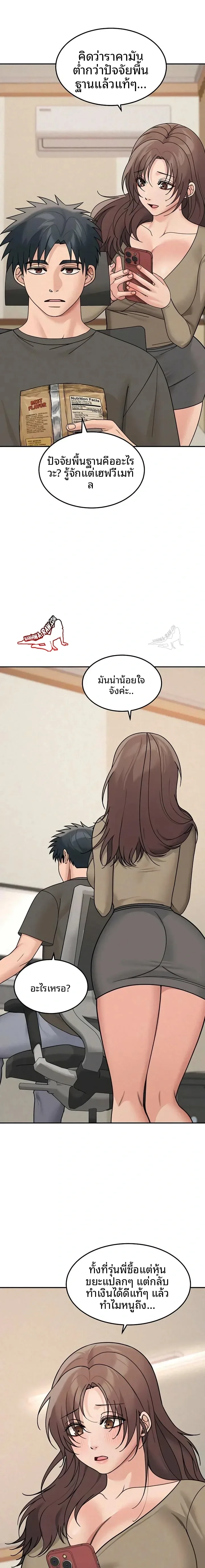 page-16