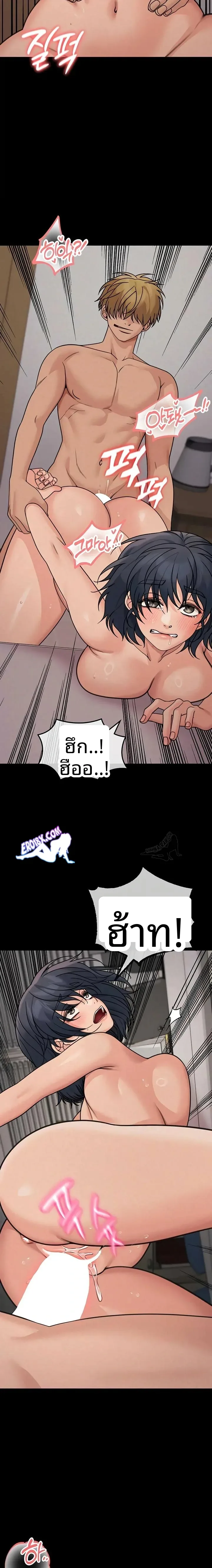 page-22