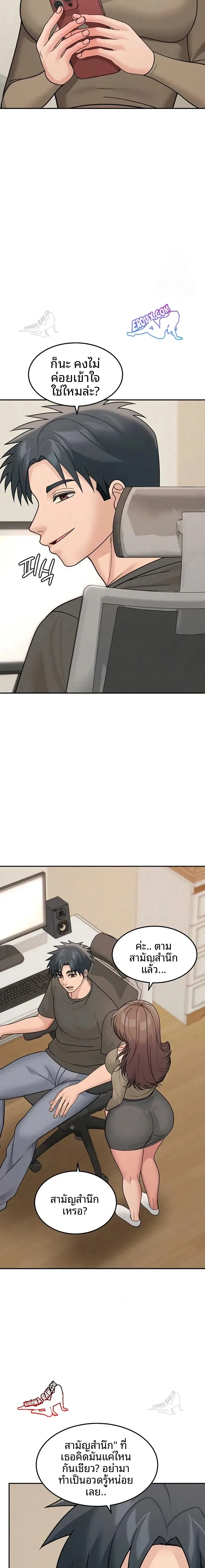 page-17