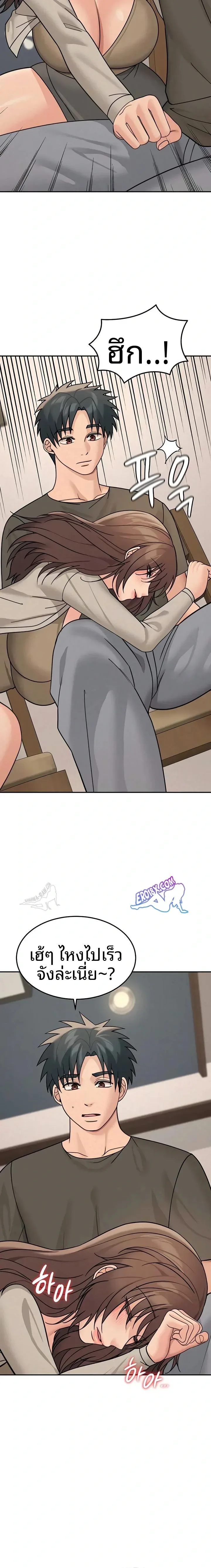 page-15