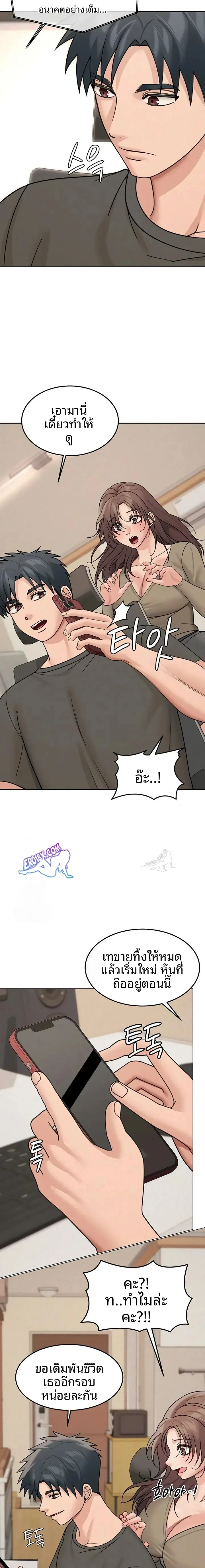 page-19