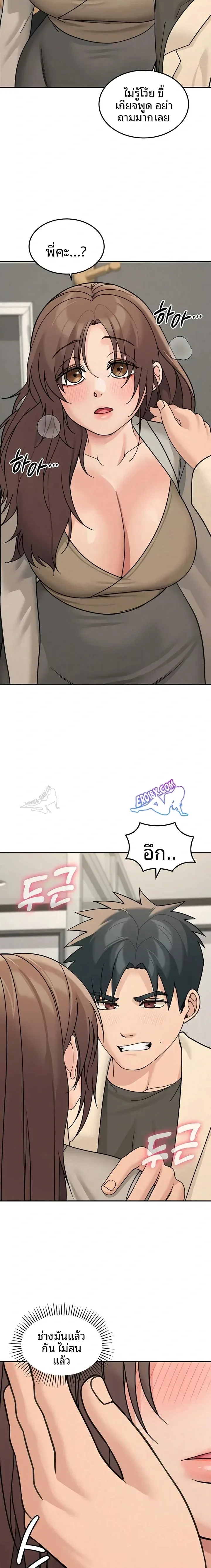 page-18