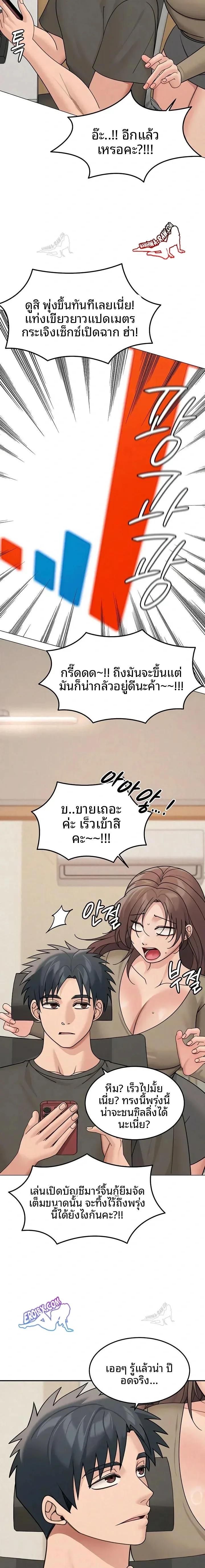 page-20