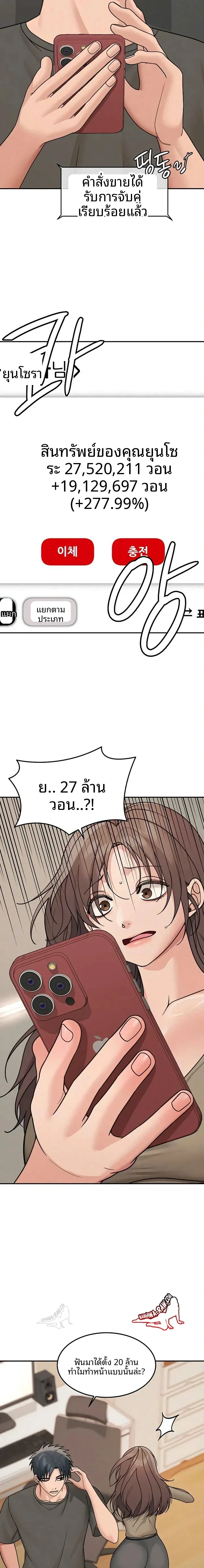 page-21