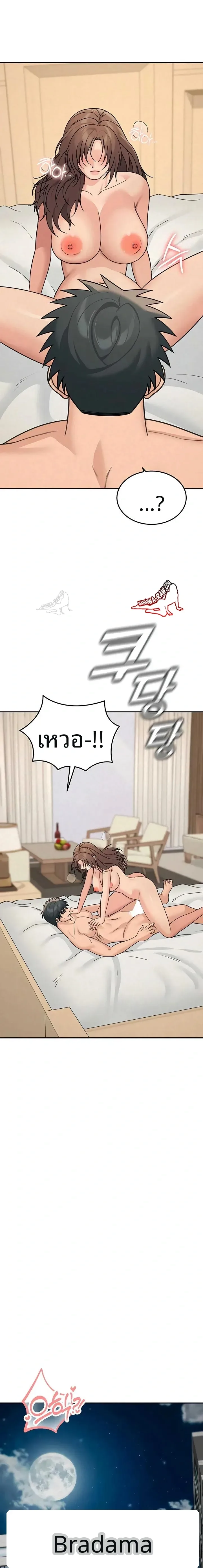 page-16