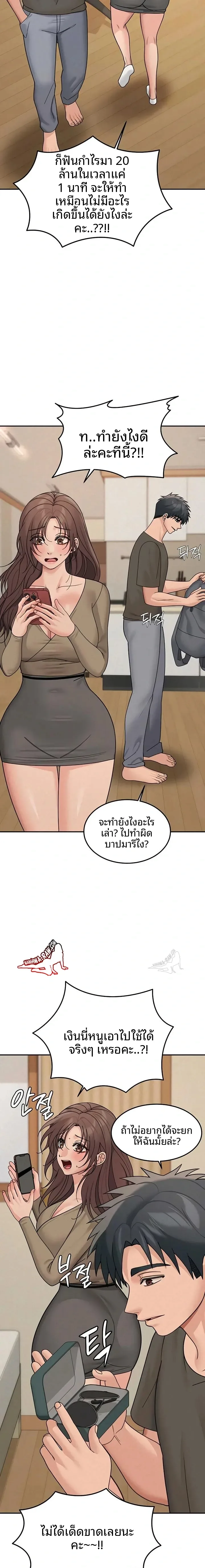 page-22