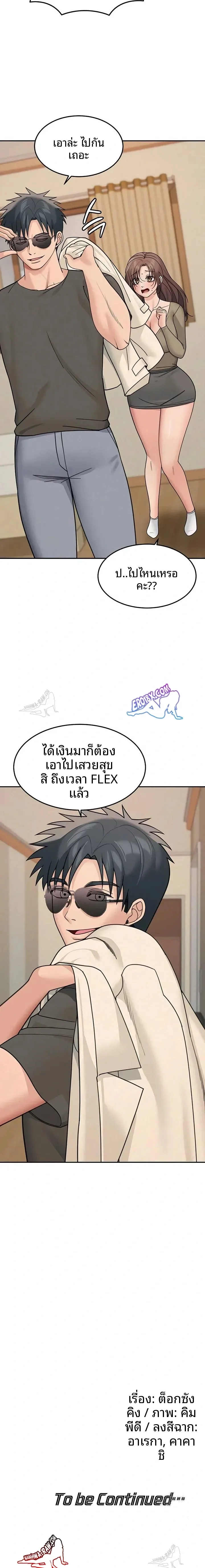 page-23