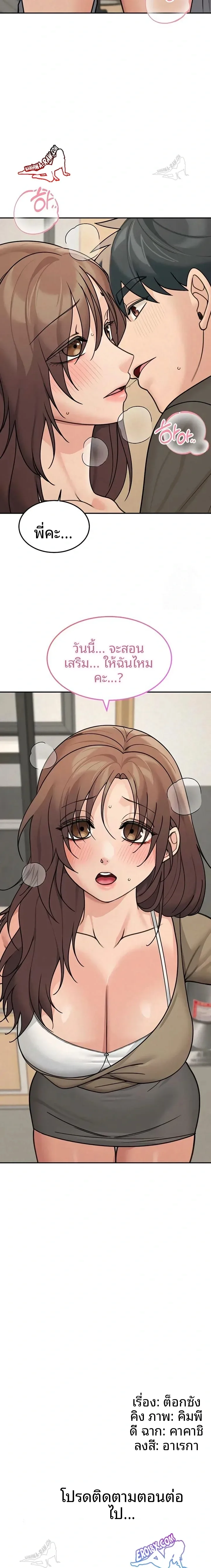 page-23