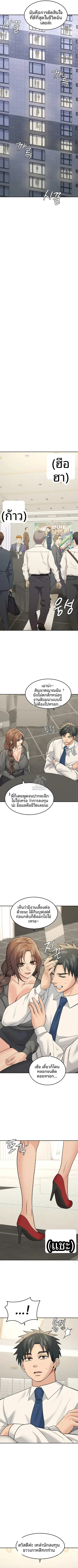 page-9