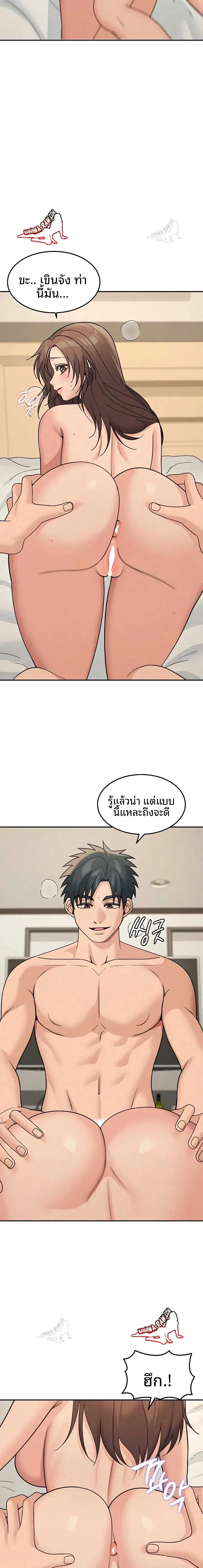 page-20