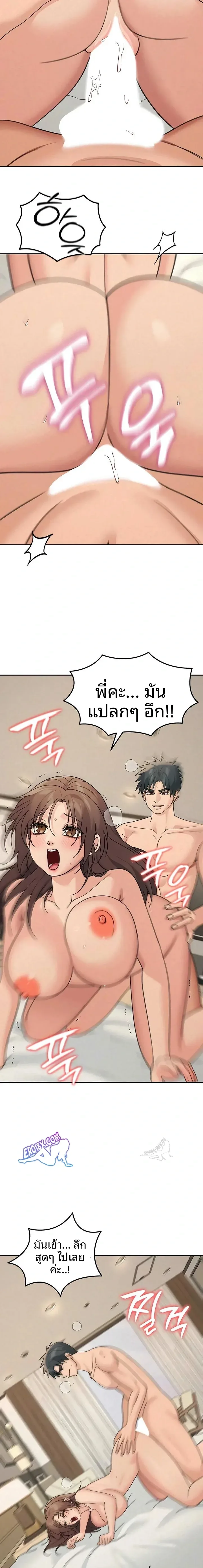 page-21