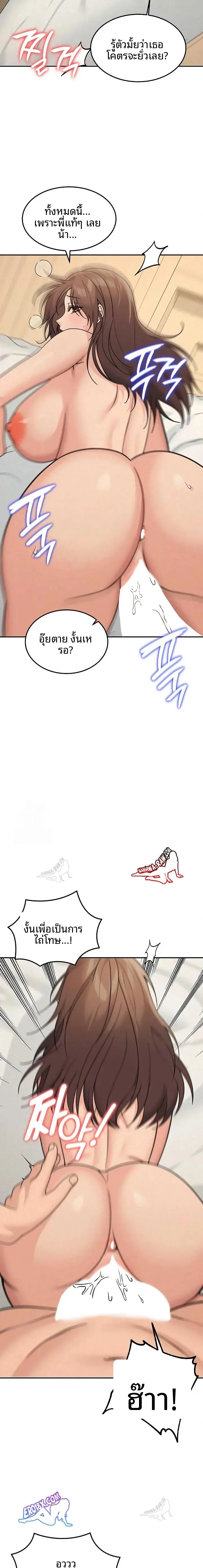 page-22