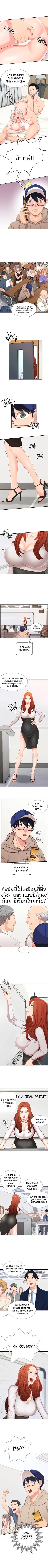 page-3