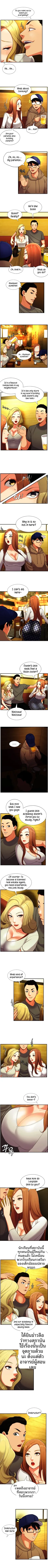 page-2