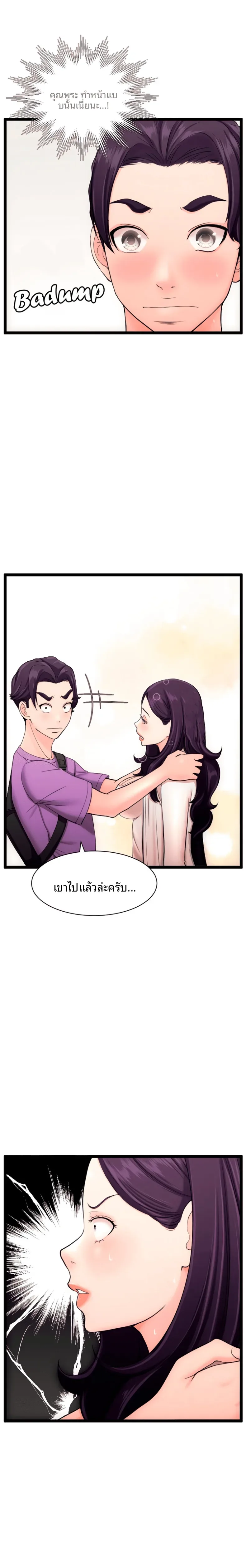 page-7