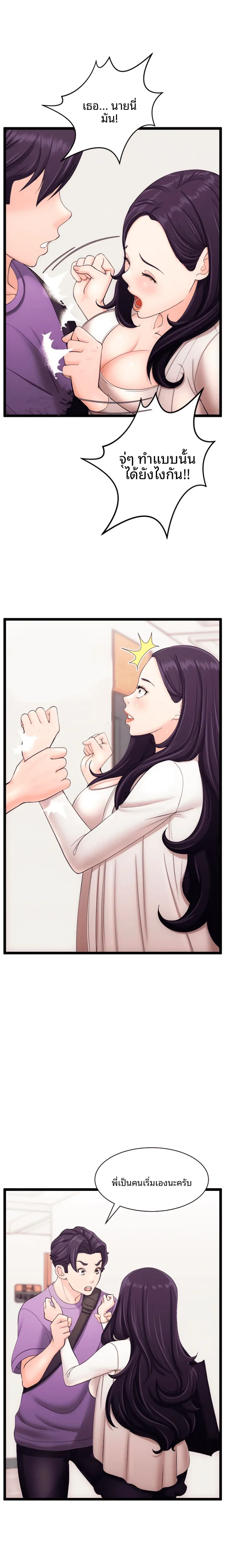 page-8