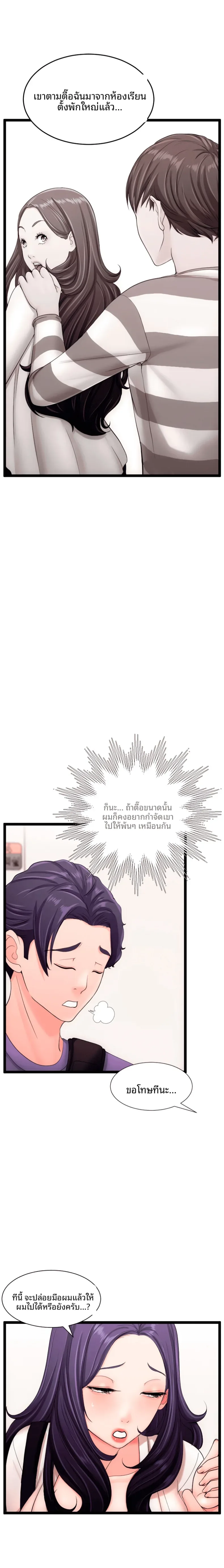 page-10