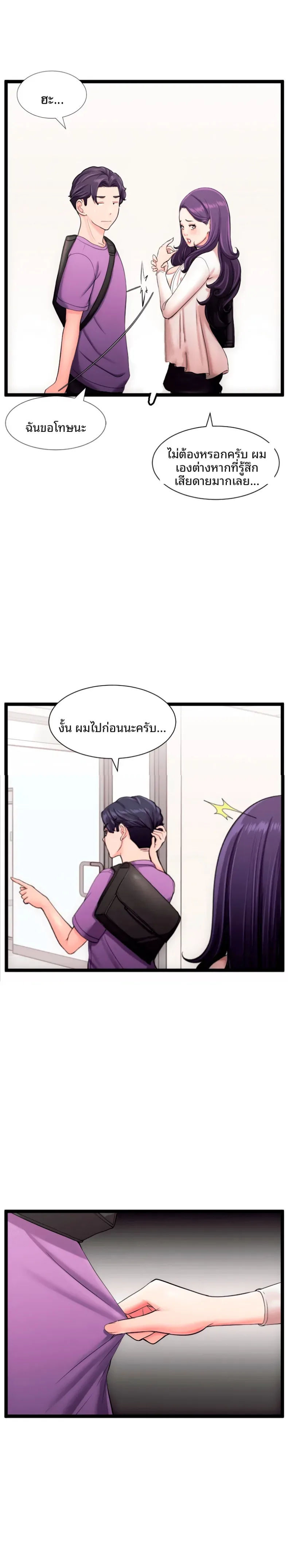 page-11