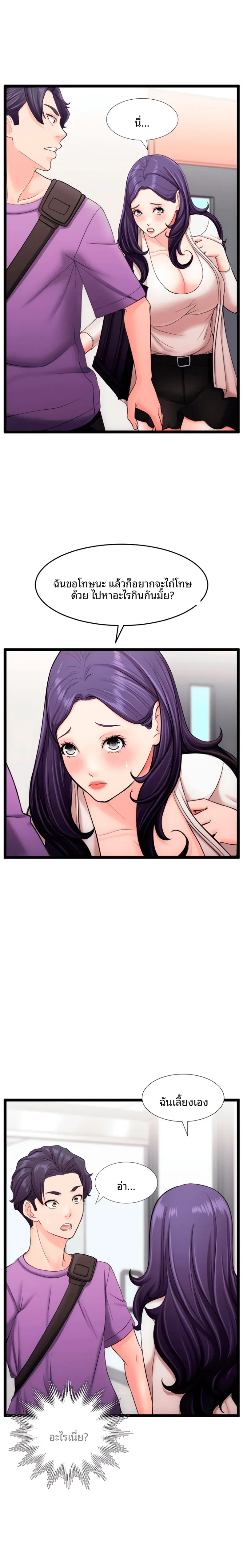 page-12