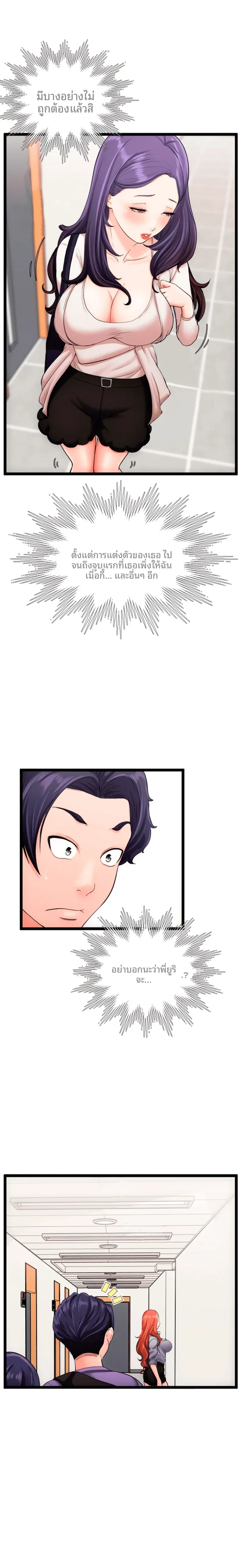 page-13