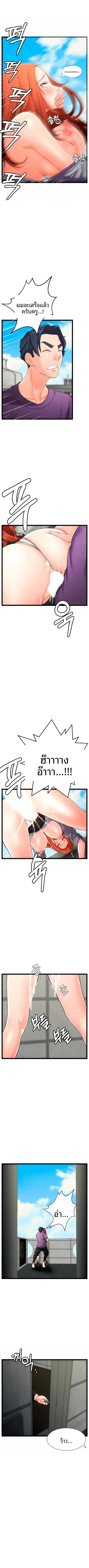 page-7