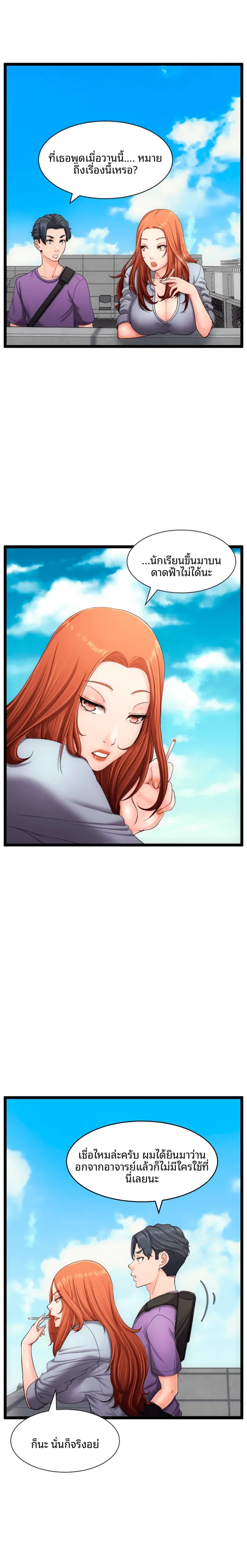 page-17