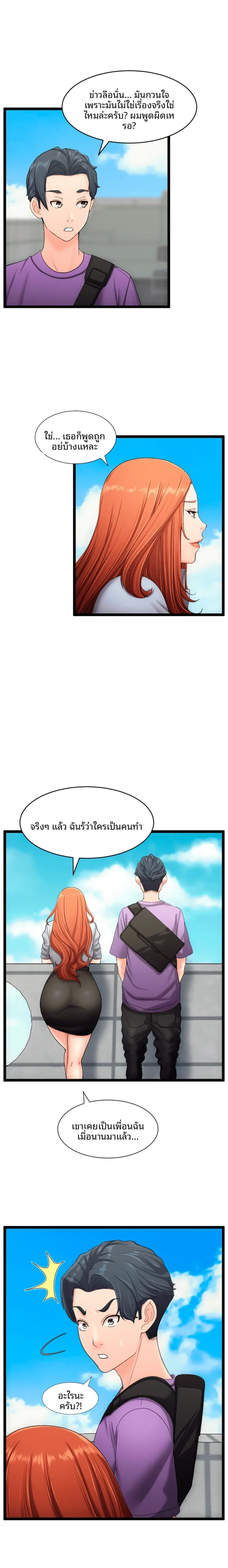 page-18