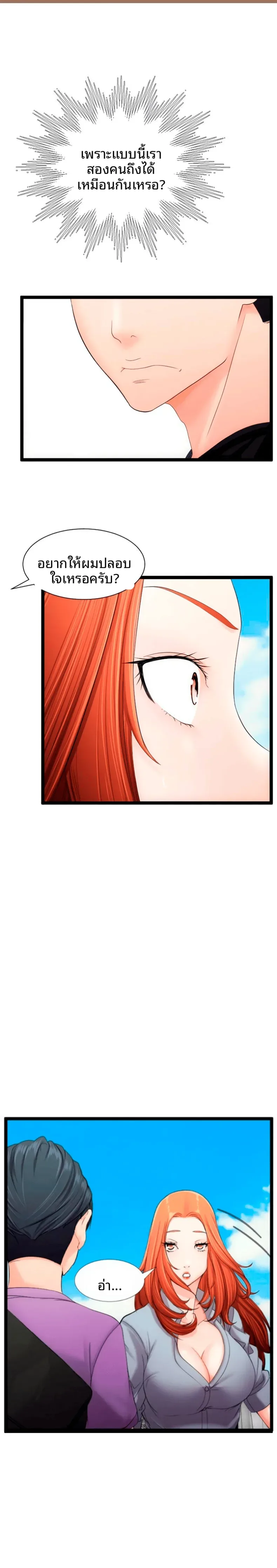 page-19