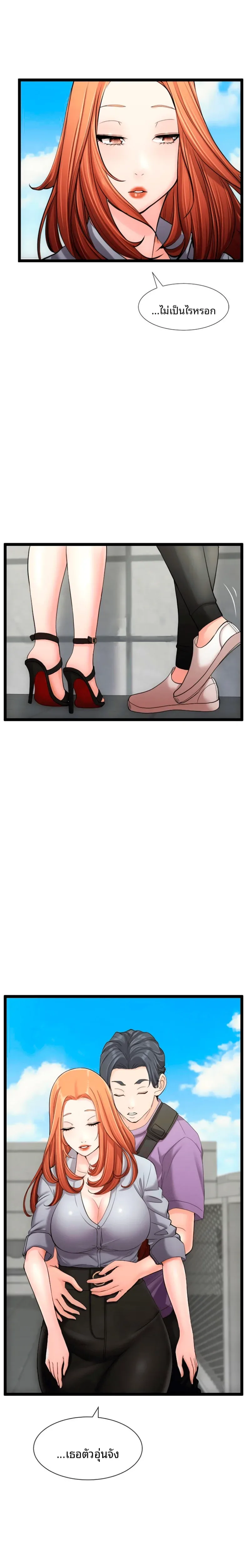 page-20