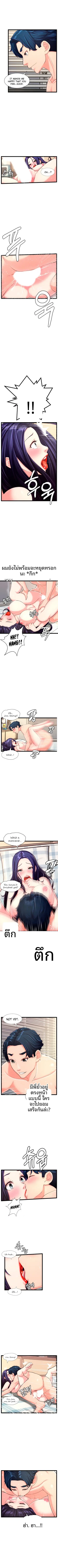 page-2