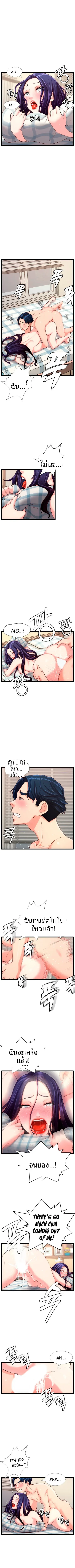 page-5