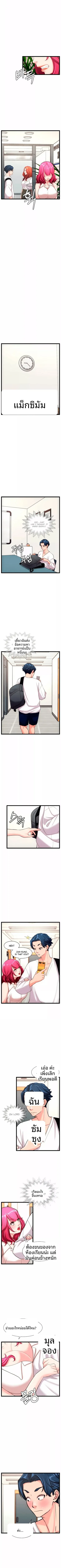 page-3
