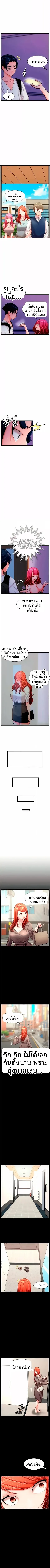 page-2