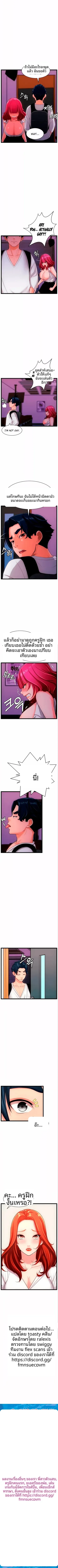page-6
