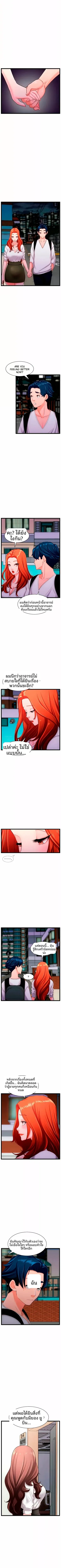 page-6