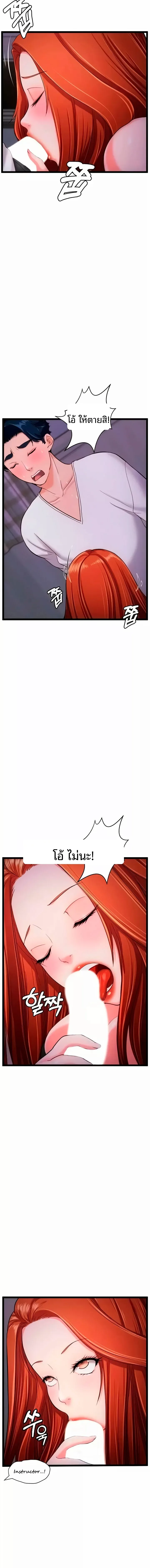 page-5