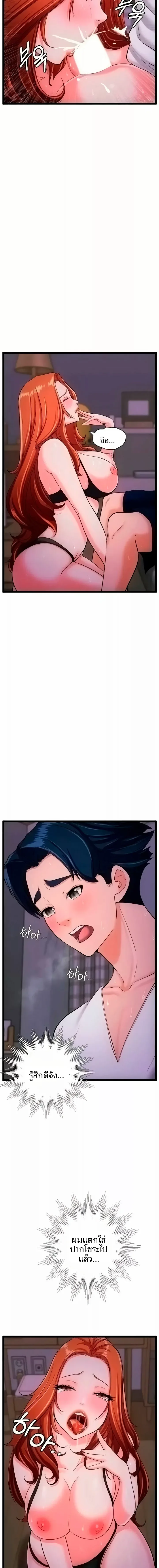page-9