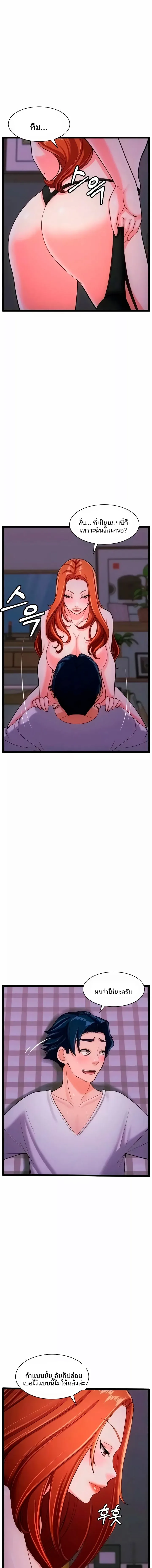 page-11