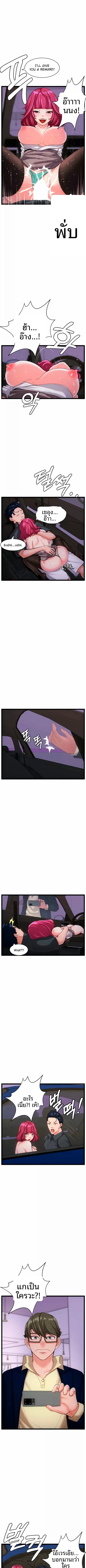 page-7