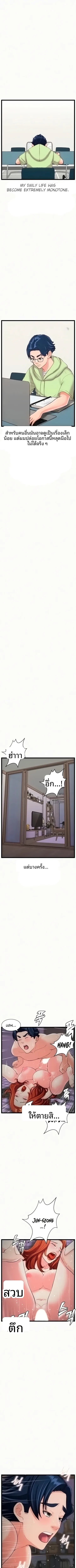 page-5