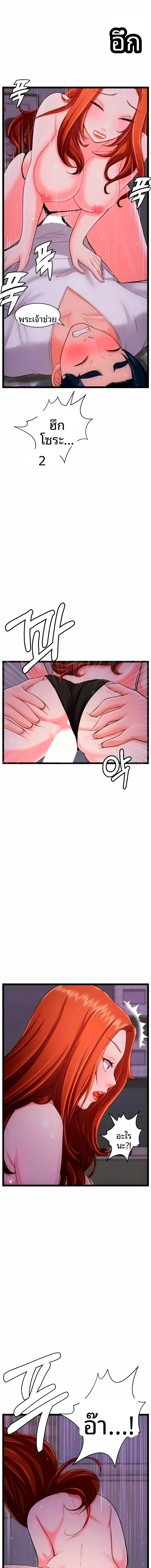 page-14