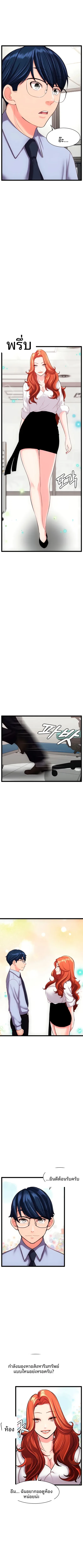 page-10