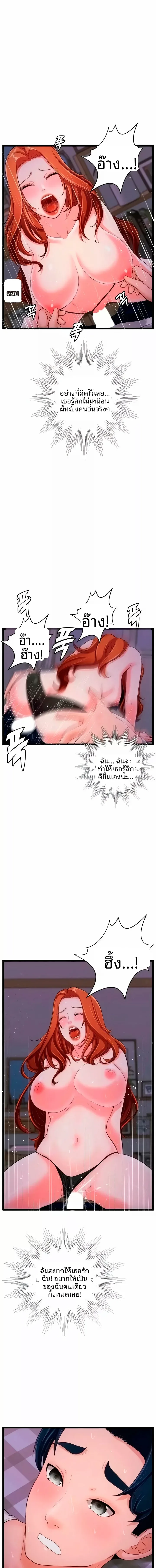 page-18