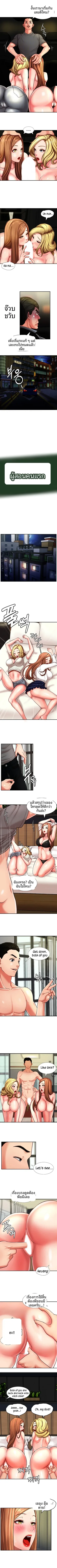 page-2