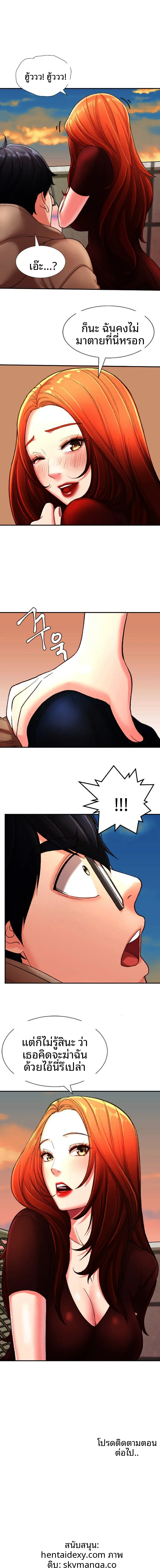 page-5