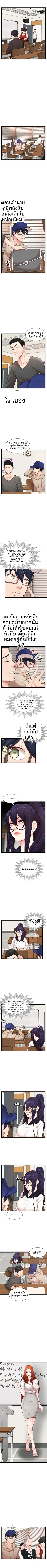 page-5